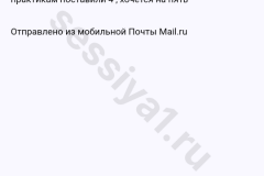 screenshot_20240327_220854