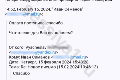 screenshot_20240328_032527