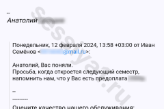 screenshot_20240328_032633