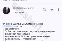 screenshot_20240616_015735