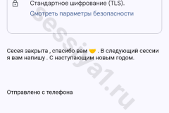 screenshot_20240622_195946