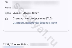 screenshot_20240626_094259