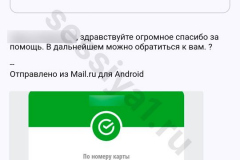 screenshot_20240828_174109