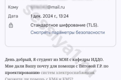 screenshot_20241201_144822-kopiya